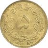 سکه 5 دینار 1318 برنز - MS63 - رضا شاه
