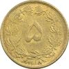 سکه 5 دینار 1318 برنز - MS61 - رضا شاه