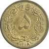 سکه 5 دینار 1318 برنز - AU58 - رضا شاه