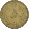 سکه 5 دینار 1318 برنز - VF30 - رضا شاه