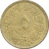 سکه 5 دینار 1320 برنز - EF45 - رضا شاه