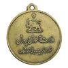 مدال آویز ورزشی فوتبال - EF - محمد رضا شاه