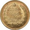 مدال برنز بیست و پنجمین سال سلطنت 1344 - UNC - محمدرضا شاه
