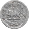 سکه 500 دینار 1312 - VF30 - ناصرالدین شاه