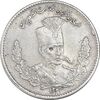 سکه 2000 دینار 1323 تصویری - EF40 - مظفرالدین شاه