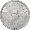 سکه 2000 دینار 1306 تصویری - ضرب لنینگراد - MS63 - رضا شاه