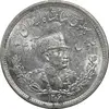 سکه 2000 دینار 1306 تصویری - ضرب لنینگراد - MS63 - رضا شاه
