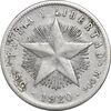 سکه 20 سنتاوو 1920 - EF45 - کوبا