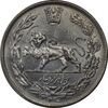 سکه 5000 دینار 1332 تصویری - MS60 - احمد شاه