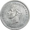 سکه 5 شیلینگ 1951 جرج ششم - AU