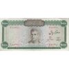 اسکناس 10000 ریال (آموزگار - جهانشاهی) - تک - VF35 - محمد رضا شاه