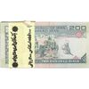 بسته اسکناس 200 ریال (شیبانی - حسینی) - UNC - جمهوری اسلامی بسته اسکناس 200 ریال (شیبانی - حسینی) - UNC - جمهوری اسلامی