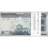 بسته اسکناس 200 ریال (ایروانی - قاسمی) شماره قرینه - UNC - جمهوری اسلامی بسته اسکناس 200 ریال (ایروانی - قاسمی) شماره قرینه - UNC - جمهوری اسلامی