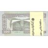 بسته اسکناس 500 ریال (جعفری - شیبانی) - شماره کوچک - UNC - جمهوری اسلامی بسته اسکناس 500 ریال (جعفری - شیبانی) - شماره کوچک - UNC - جمهوری اسلامی