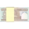 بسته اسکناس 1000 ریال (حسینی - شیبانی) - UNC - جمهوری اسلامی