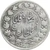 سکه 2000 دینار 1297 - VF30 - ناصرالدین شاه