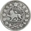 سکه 2000 دینار 1297 - VF30 - ناصرالدین شاه