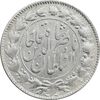 سکه 2000 دینار 1297 - EF45 - ناصرالدین شاه سکه 2000 دینار 1297 - EF45 - ناصرالدین شاه