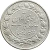 سکه 2000 دینار 1304 رایج - VF35 - رضا شاه