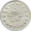 سکه 2000 دینار 1304 رایج - MS62 - رضا شاه