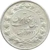 سکه 2000 دینار 1304 رایج - MS62 - رضا شاه