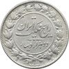 سکه 2000 دینار 1305 رایج - VF35 - رضا شاه