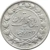 سکه 2000 دینار 1305 رایج - VF35 - رضا شاه