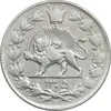 سکه 2000 دینار 1305 رایج - VF35 - رضا شاه