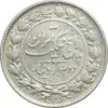 سکه 2000 دینار 1305 رایج - EF40 - رضا شاه