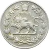سکه 2000 دینار 1305 رایج - EF40 - رضا شاه