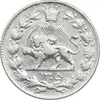سکه 2000 دینار 1305 رایج - EF45 - رضا شاه