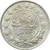 سکه 2000 دینار 1305 رایج - MS62 - رضا شاه