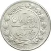 سکه 2000 دینار 1305 رایج - MS62 - رضا شاه