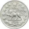 سکه 2000 دینار 1305 رایج - MS62 - رضا شاه