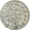 سکه 2000 دینار 1305 خطی - VF35 - رضا شاه