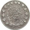 سکه 2000 دینار 1305 خطی - EF40 - رضا شاه