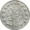 سکه 2000 دینار 1305 خطی - EF45 - رضا شاه