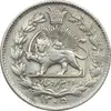 سکه 2000 دینار 1305 خطی - EF45 - رضا شاه
