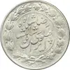 سکه 2000 دینار 1305 خطی - MS62 - رضا شاه