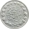 سکه 2000 دینار 1306 خطی - EF40 - رضا شاه