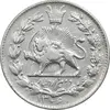 سکه 2000 دینار 1306 خطی - EF40 - رضا شاه