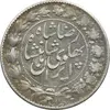 سکه 2000 دینار 1306 خطی - EF45 - رضا شاه