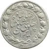 سکه 2000 دینار 1306 خطی - EF40 - رضا شاه