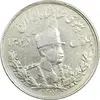 سکه 5000 دینار 1307 تصویری - EF45 - رضا شاه