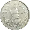 سکه 5000 دینار 1308 تصویری - AU50 - رضا شاه