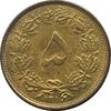 سکه 5 دینار 1316 برنز - MS61 - رضا شاه