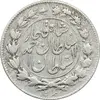 سکه 1000 دینار 1329 خطی - چرخش 135 درجه - VF35 - احمد شاه
