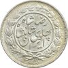 سکه 1000 دینار 1306 خطی - MS61 - رضا شاه
