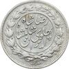 سکه 1000 دینار 1306 خطی - VF30 - رضا شاه
