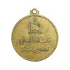 مدال آویز ورزشی برنز والیبال - EF - محمد رضا شاه